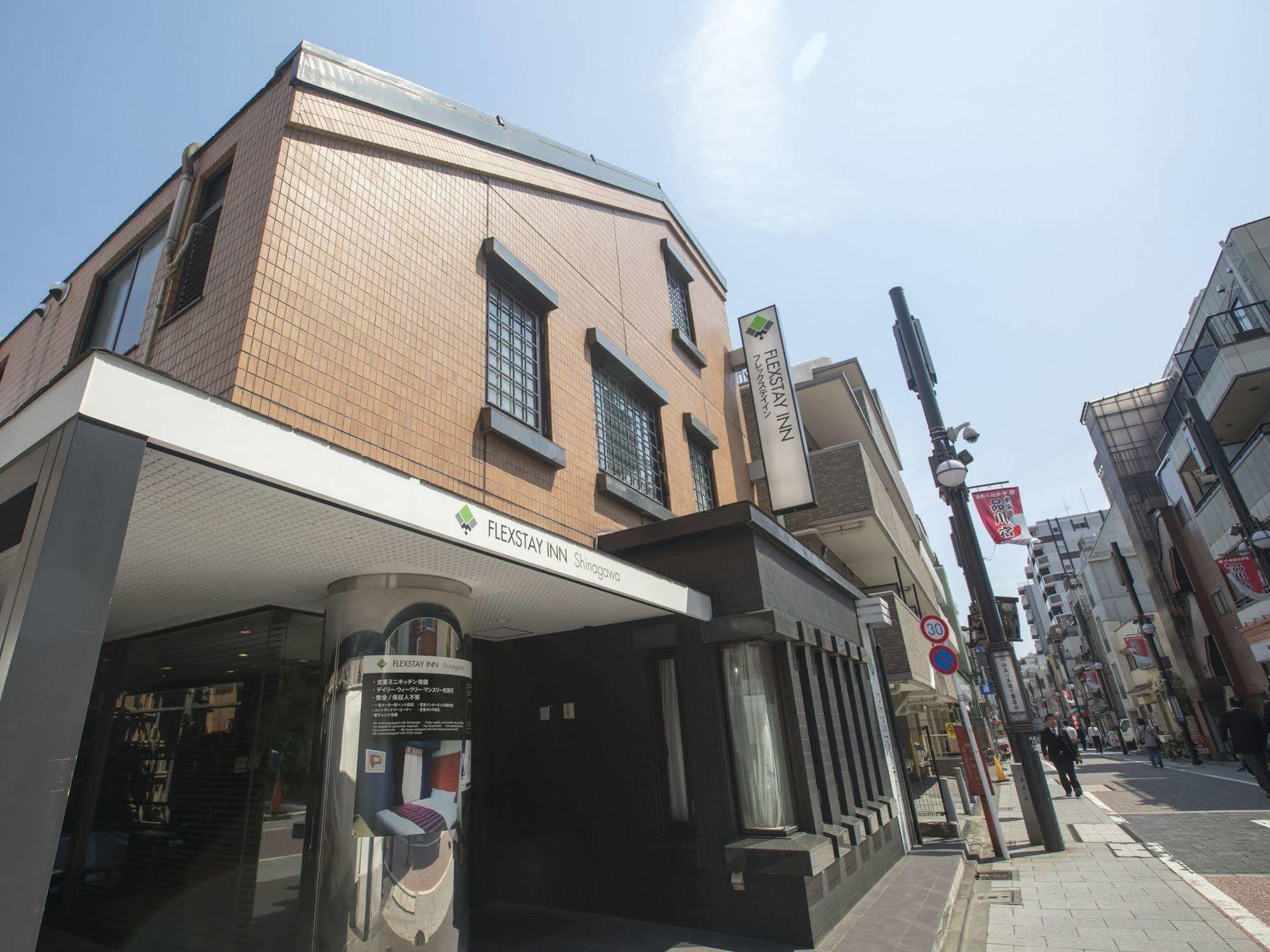 Flexstay Inn Shinagawa Токио Экстерьер фото